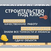 Строительство беседок, пристроек к дому и веранд, Звенигород