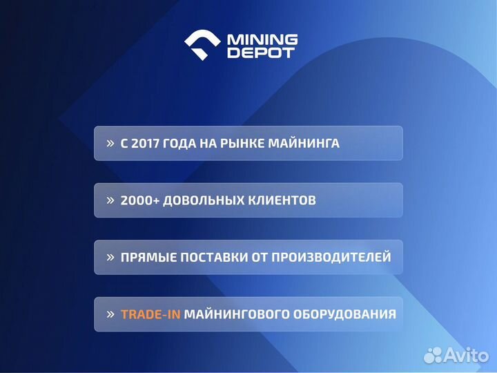 Асик Whatsminer M63s 406 T Новый