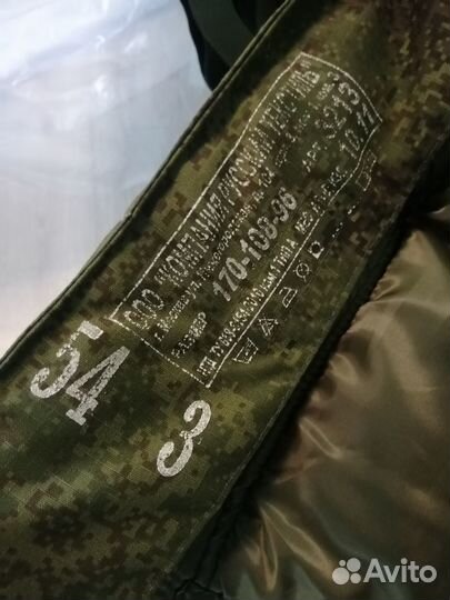 Бушлат и ватники