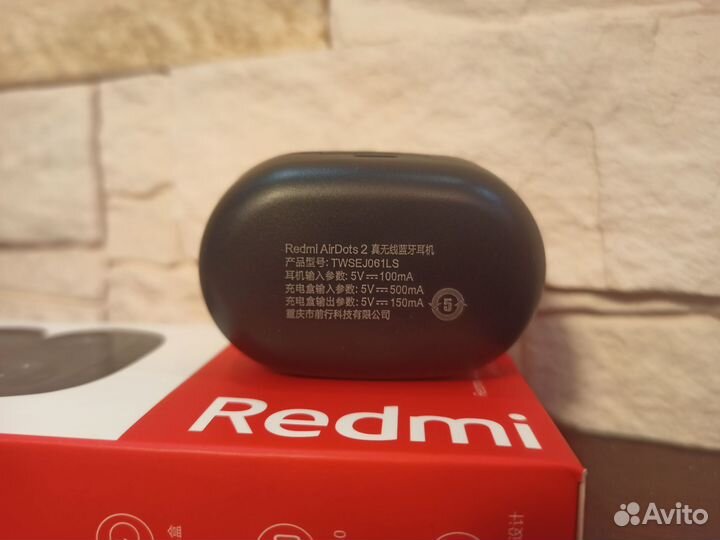 Наушники беспроводные