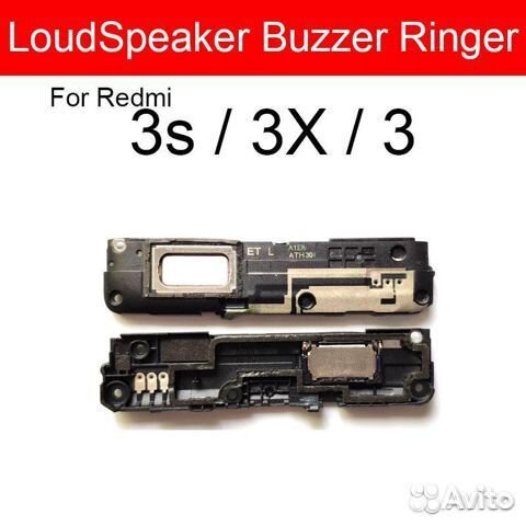 Xiaomi Redmi 3s Запчасти ремонт