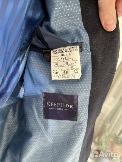 Пиджак школьный 146 размер для мальчика