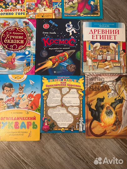 Детские книги пакетом