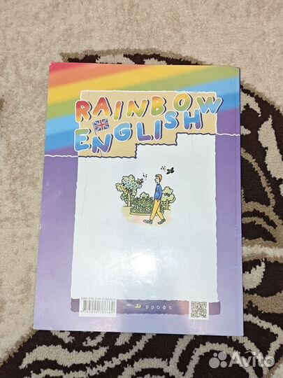 Рабочая тетрадь по английскому