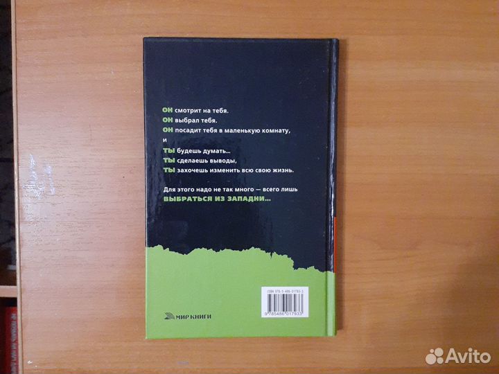 Книги в твердой обложке