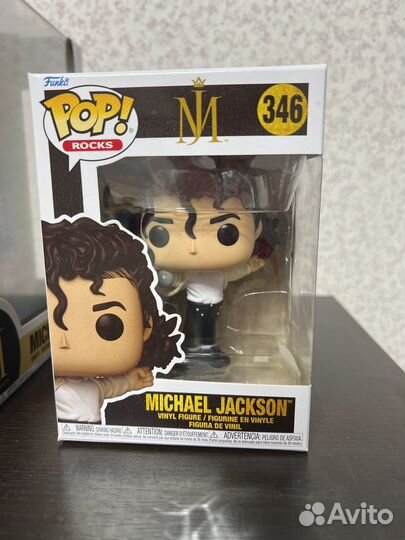 Funko pop michael jackson