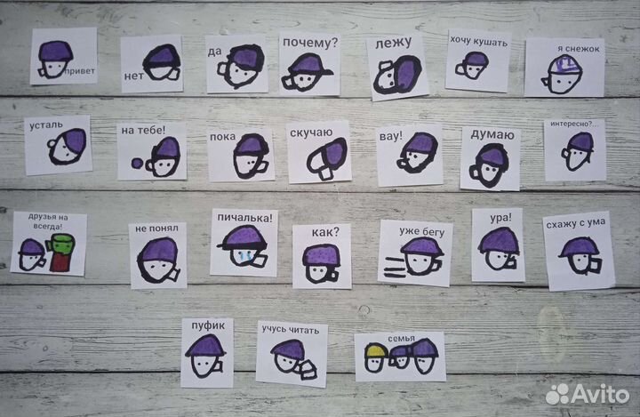 Стикер-пак Пуфик