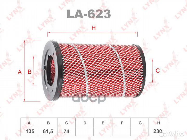 Фильтр воздушный LA623 lynxauto