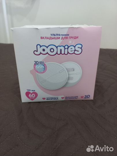 Прокладки вкладыши для груди