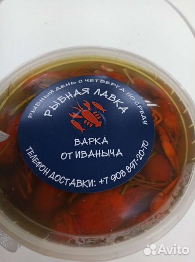Раки варёные и морепродукты