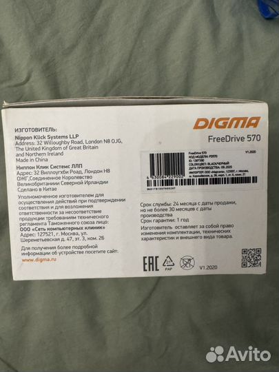 Видеорегистратор digma
