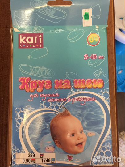 Круг на шею для плавания