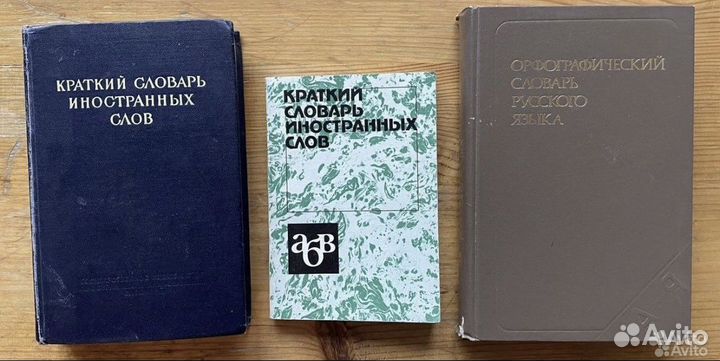Книги СССР