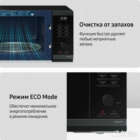 Микроволновая печь Samsung MS23DG4504agbw черная сталь