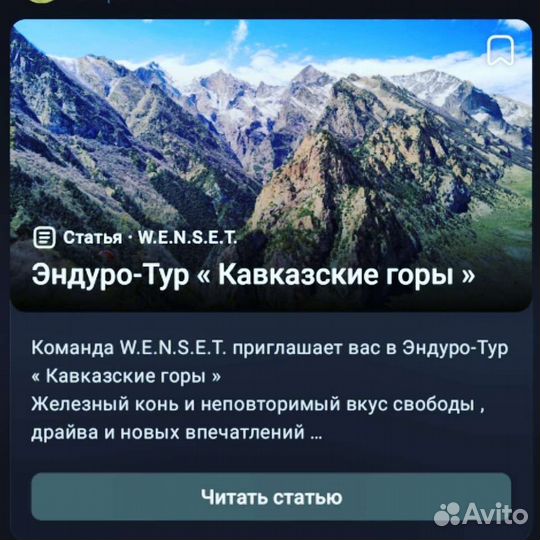 Эндуро туры, Джип туры