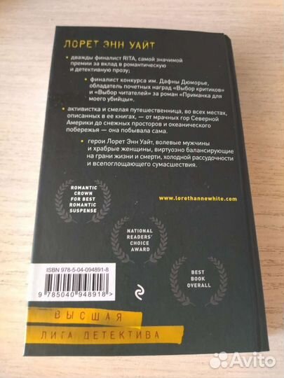 Книга Когда меркнет свет