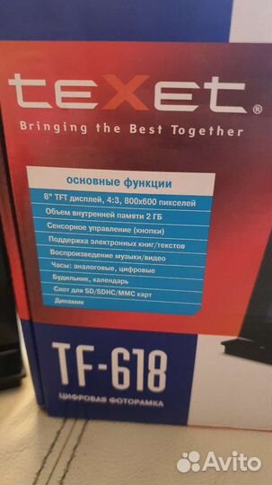 Фоторамка Texet TF-618