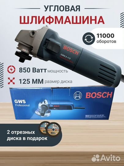 Ушм болгарка макита makita 125 мм