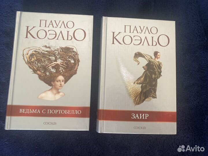 Книги Пауло Коэльо