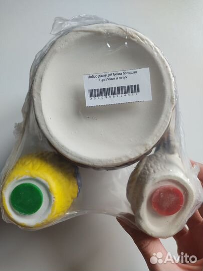 Набор для специй солонка, перечница, сахарница