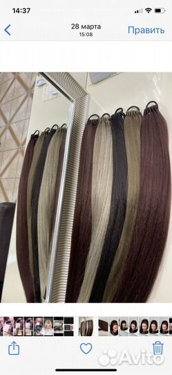 Накладной хвост в ассортименте. Ручная работа