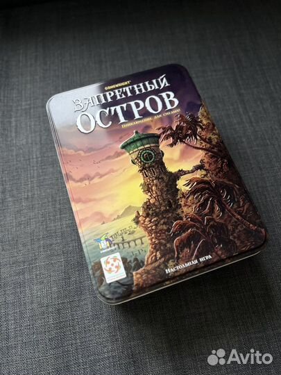 Настольная игра