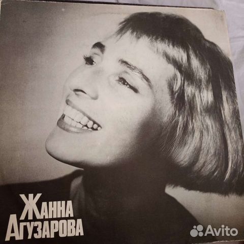 Агузарова, Пикник, Наутилус, Кино пластинки винил