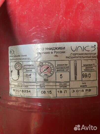 Группа безопасности котла и расширительный бак