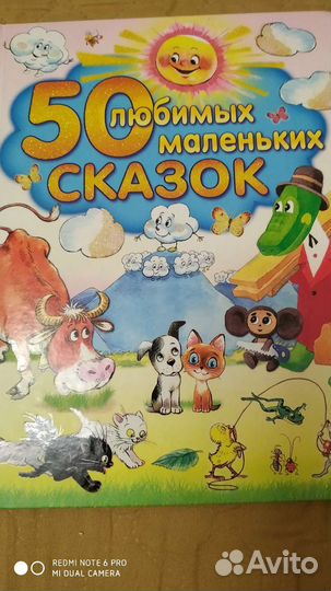 Книги для детей