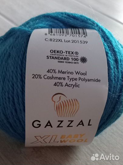 Газзал беби Вул Xl