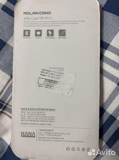 Челох силиконовый для redmi 7a