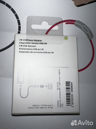 Адаптер Apple