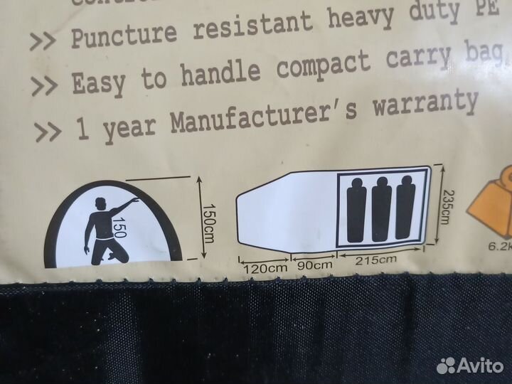 Палатка 3-4х местная