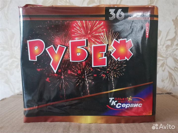 Батарея салютов TKB 036 Рубеж