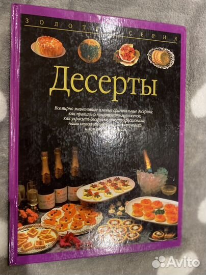 Книги рецепты кулинария гастрономия