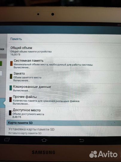 Samsung galaxy tab 2 10.1