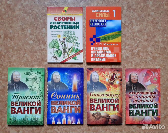 Питание, здоровье и красота