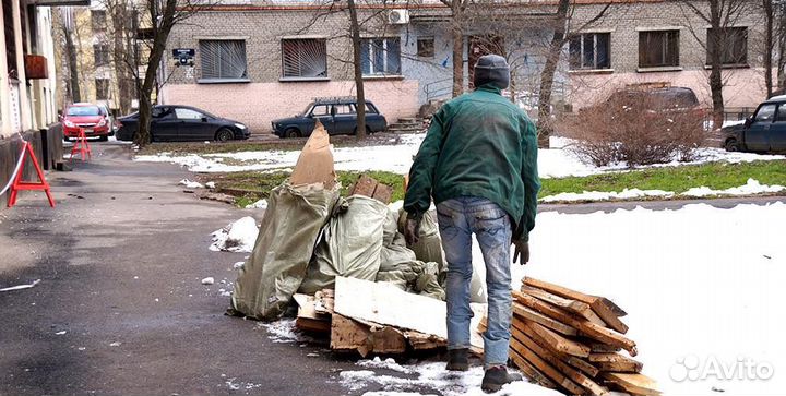 Вывоз мусора