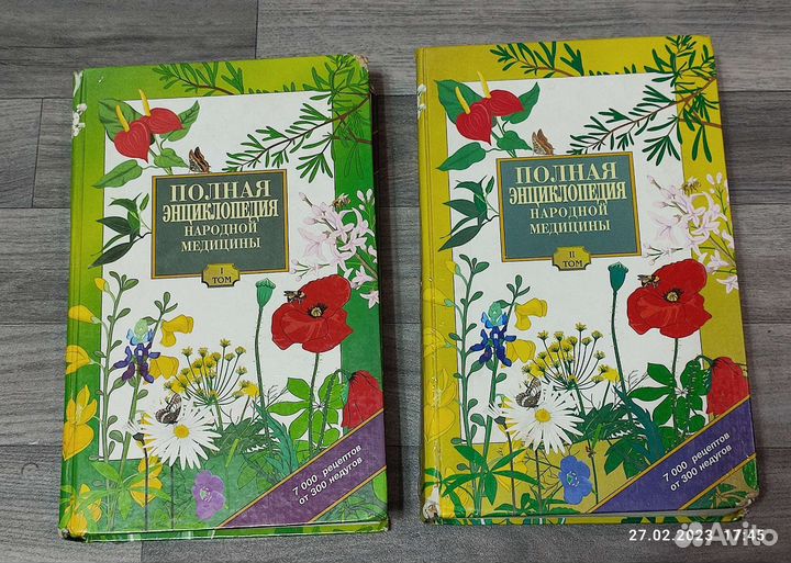 Книги о питании и здоровье