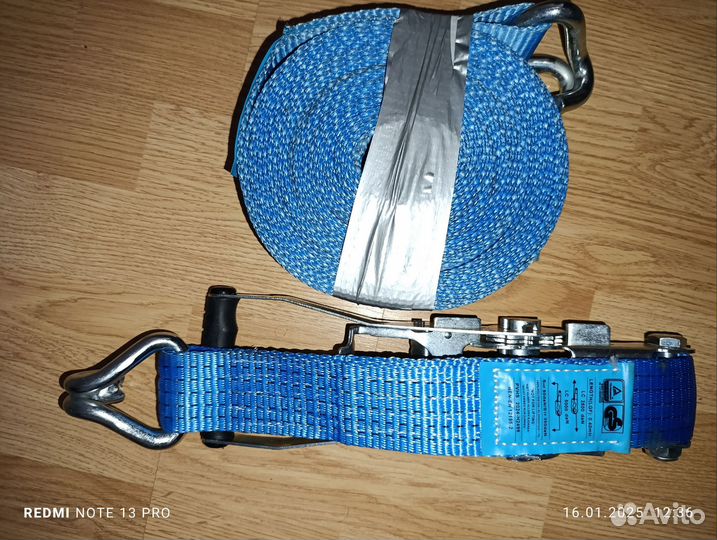 Ремни стяжные