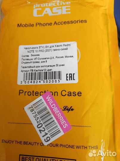 Чехол-книга для Xiaomi Redmi note 10 PRO