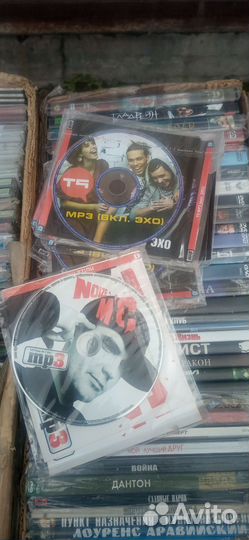 Музыка на мп3 дисках