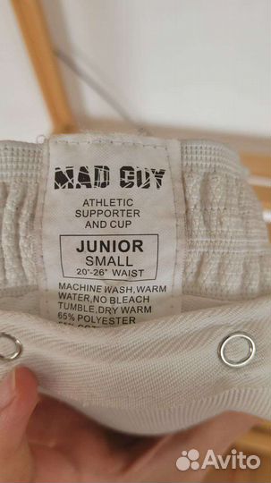 Ракушка хоккейная детская 20-26