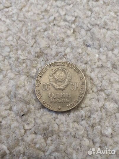 Продам монету