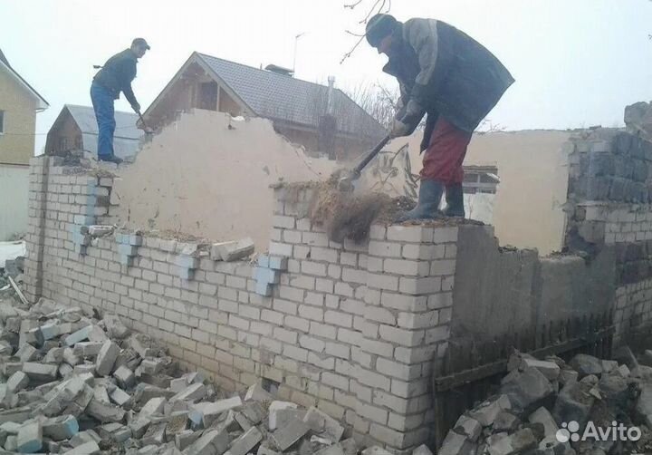 Демонтаж, слом стен, демонтаж оконного блока