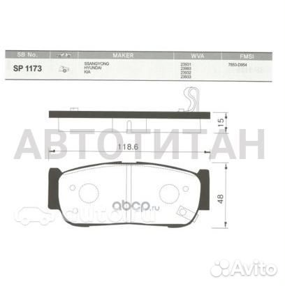 Колодки торм.зад