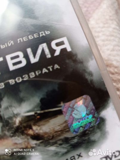 Двд диски фильмы