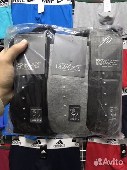 Носки оптом и в розницу теплые