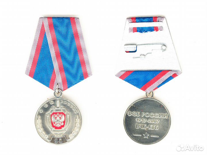 Знаки фсб кгб нквд