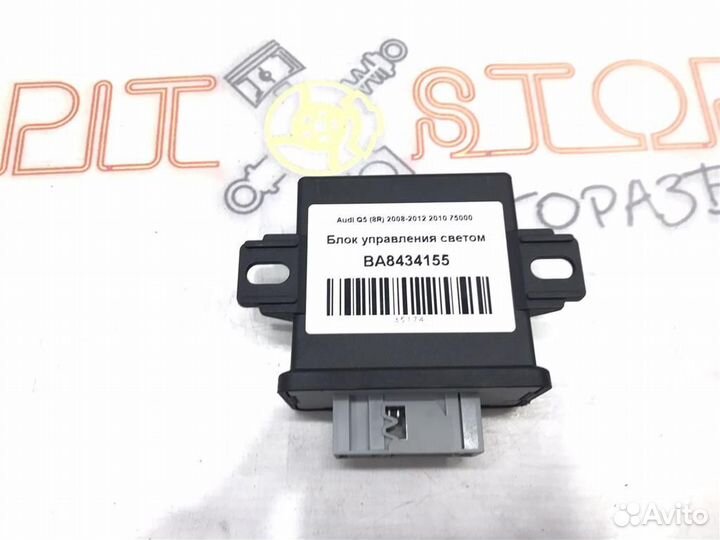 Блок управления светом Audi Q5 (8R) 2008-2012